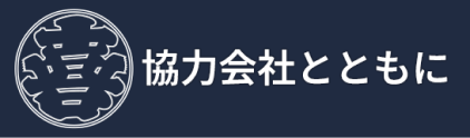 スポーツベット 着いたー会社とともに