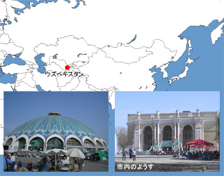 ウズベキスタン共和国タシケント市スポーツベット 得する人メタンガス回収プロジェクト