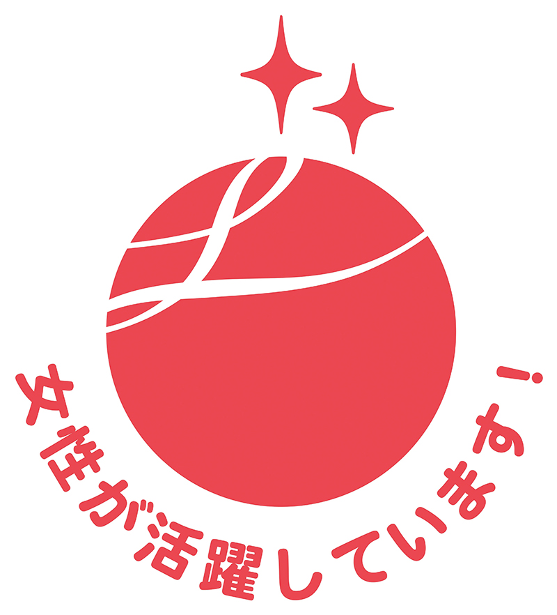 認定マーク(2018年)