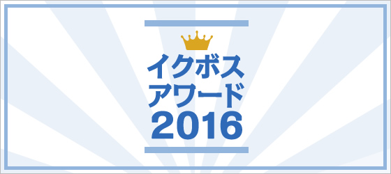 スポーツベット 日本向けアワード2015
