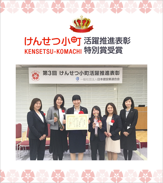 第三回（平成29年度）システムベット スポーツ活躍推進表彰