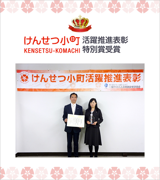 第二回（平成28年度）システムベット スポーツ活躍推進表彰