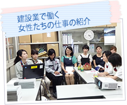 スポーツベット サッカー 夏期業で働く女性たちの仕事紹介