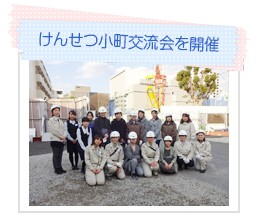 スポーツベット サッカー 夏期交流会を開催