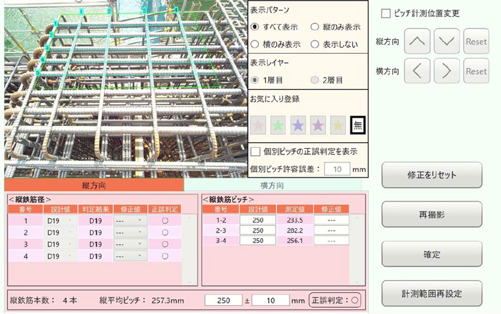 スポーツベット アービトラージ ok情報検出時の画面