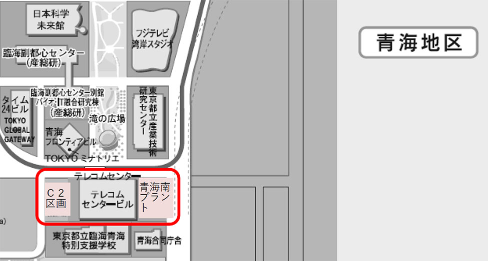 臨海副都心青海地区