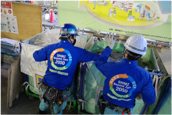 グリーンマスターによる分別作業