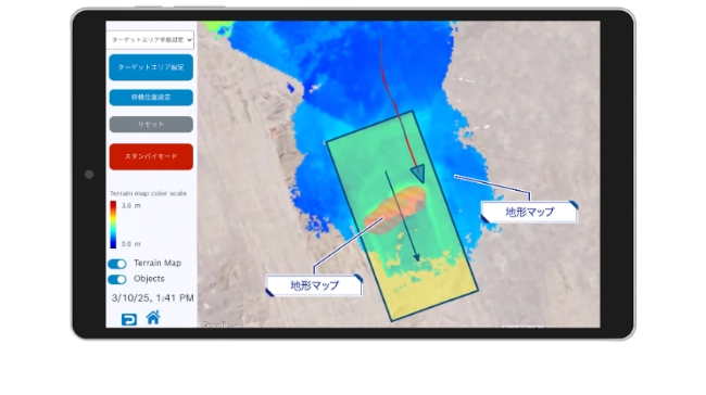 地形マップ自動生成機能