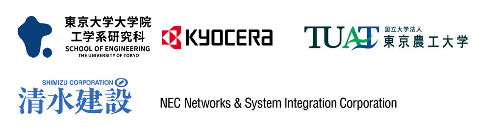 東京大学、京セラ、東京農工大学、スポーツベット、NECネッツエスアイロゴマーク