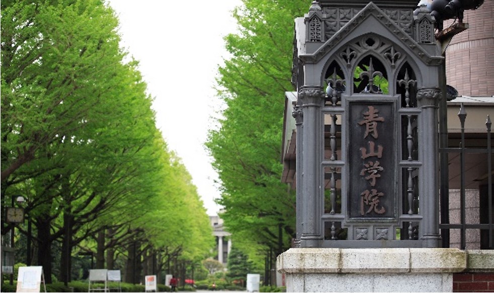 青山キャンパスの写真