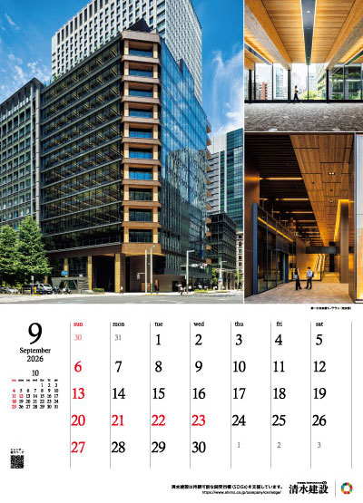 9月：第一生命京橋キノテラス（東京都）