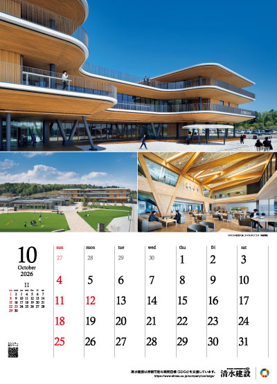 10月：CREVAおおくま、クマSUNテラス（福島スポーツ ベット ボーナス