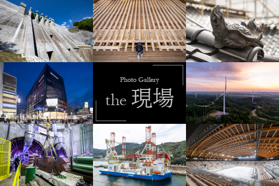 Photo Gallery「the 現場」