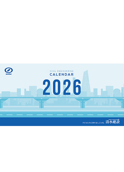 卓上カレンダー