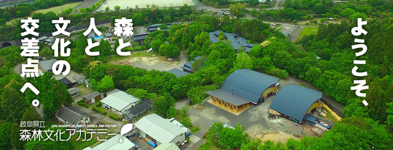 スポーツ ベット ボーナス文化アカデミー全景（同HPより転載）
