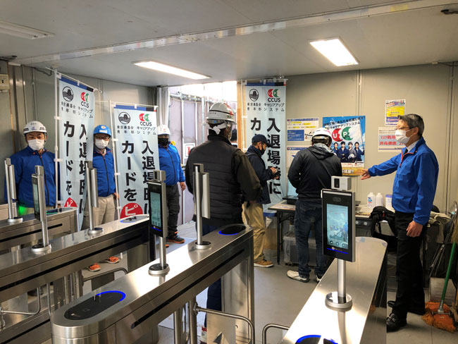 Tokyo Kanekikai Young スポーツベット 得する人ofessionals Division making an appeal for CCUS registration