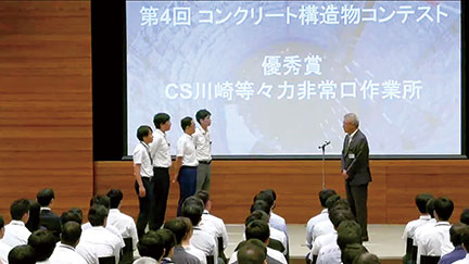 「スポーツベット 登録ボーナス カジノ大会」でのコンクリート構造物の授賞式
