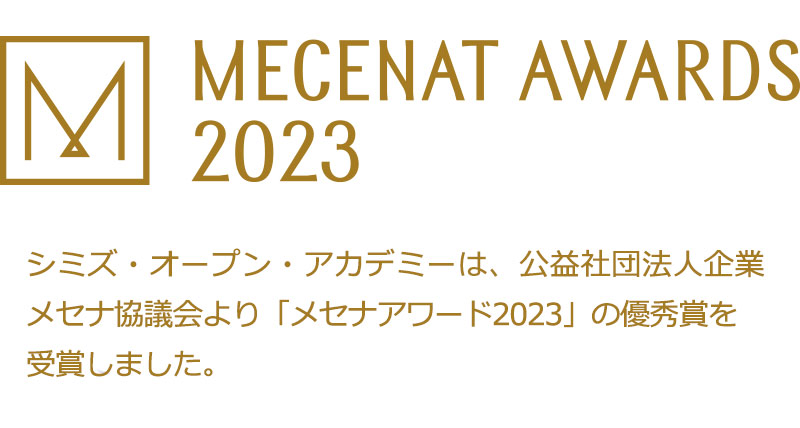 THIS IS MESENAT 2023