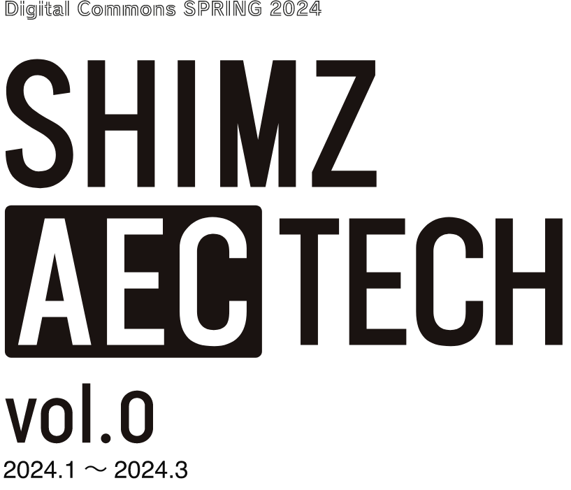 SHIMZ AECTECH vol.0 2024.1 ~ 2024.3