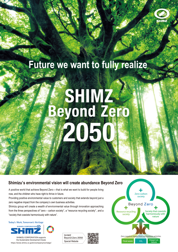 SHIMZ Beyond Zero 2050