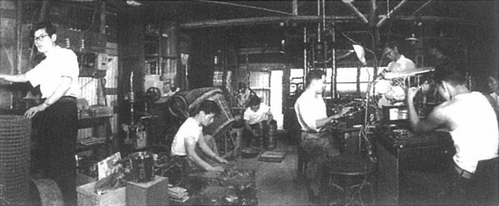 Laboratory in the back of the head office (1955)