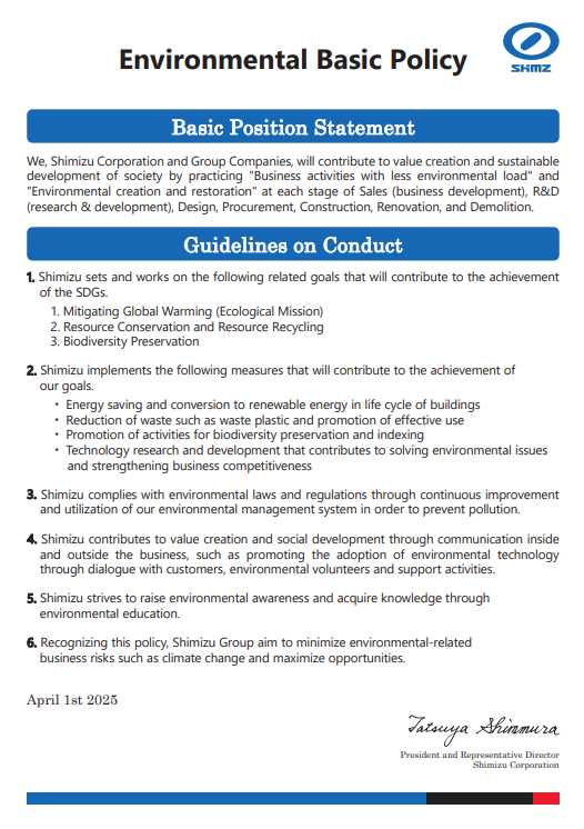 2025 Basic スポーツベットレビューal Policy