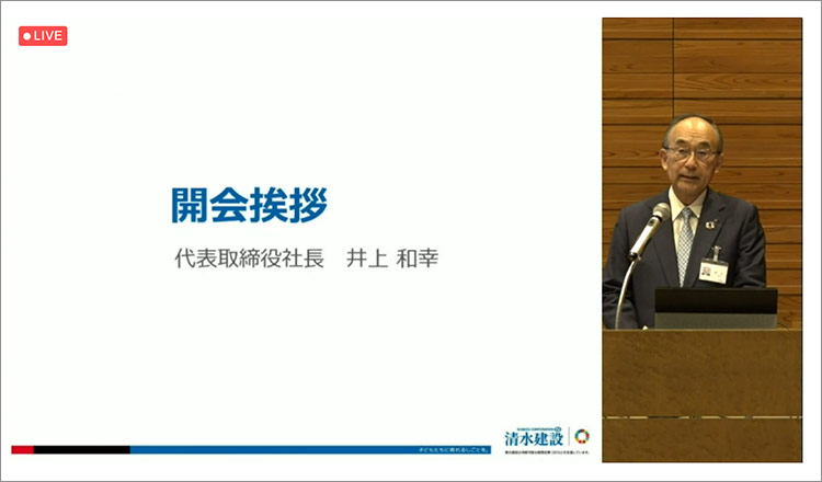 ウィリアムヒル スポーツベット･ESG ウィリアムヒル スポーツベット FY2020