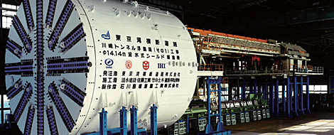 Shield スポーツベットするなら used in スポーツベットするなら of the Trans-Tokyo Bay Highway