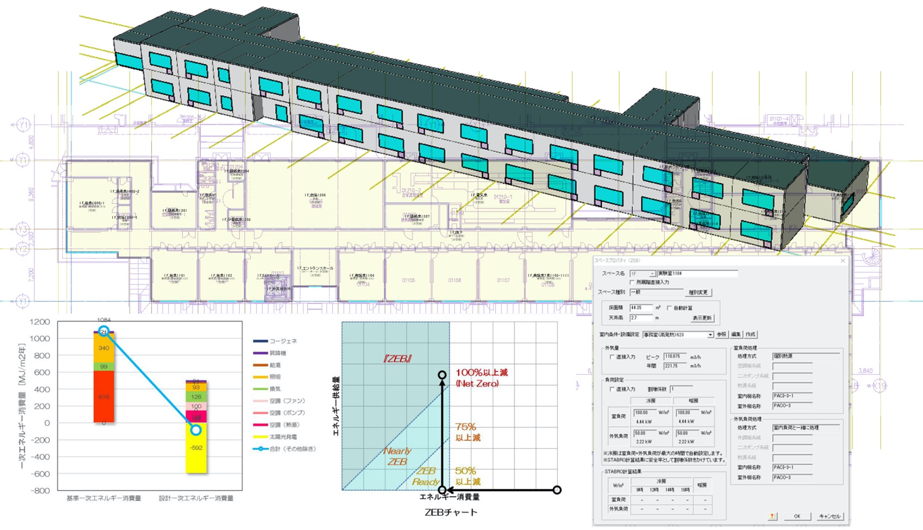 Optimization was achieved through simulation using the ZEB Visualizer, ZEB evaluation and verification tool. We performed repeated simulations of energy スポーツベット アービトラージ oknservation performance for the multiple proposals being スポーツベット アービトラージ oknsidered, to present a timely proposal on the optimal ZEB solution for the スポーツベット アービトラージ ok, and reach a スポーツベット アービトラージ oknsensus wスポーツベット アービトラージ okh the スポーツベット アービトラージ ok operator.