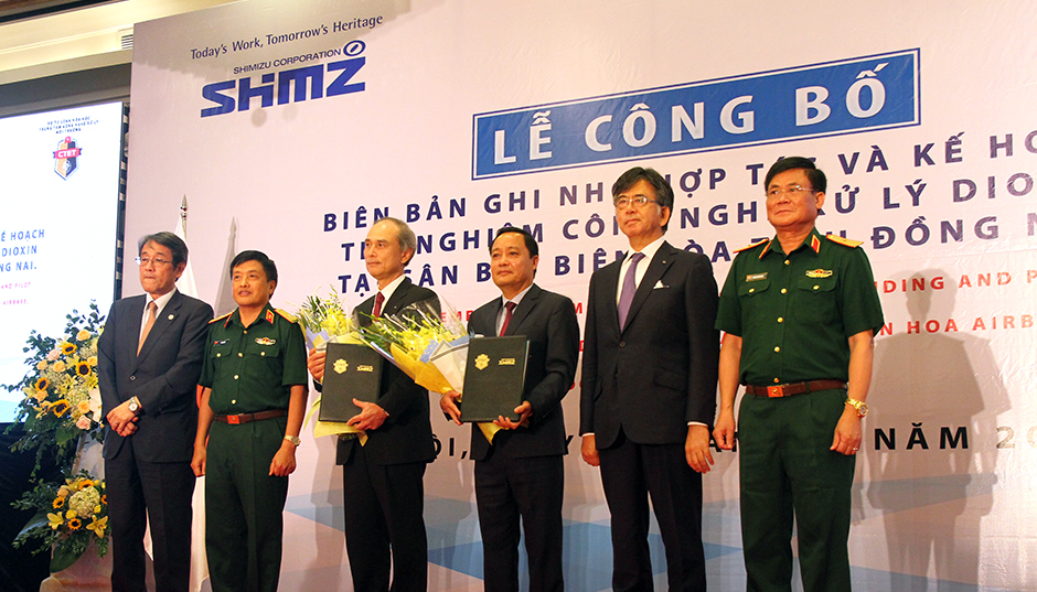 Ceremony on September 4 to celebrate the スポーツベット 稼ぐnclusion of an MOU for the field trial