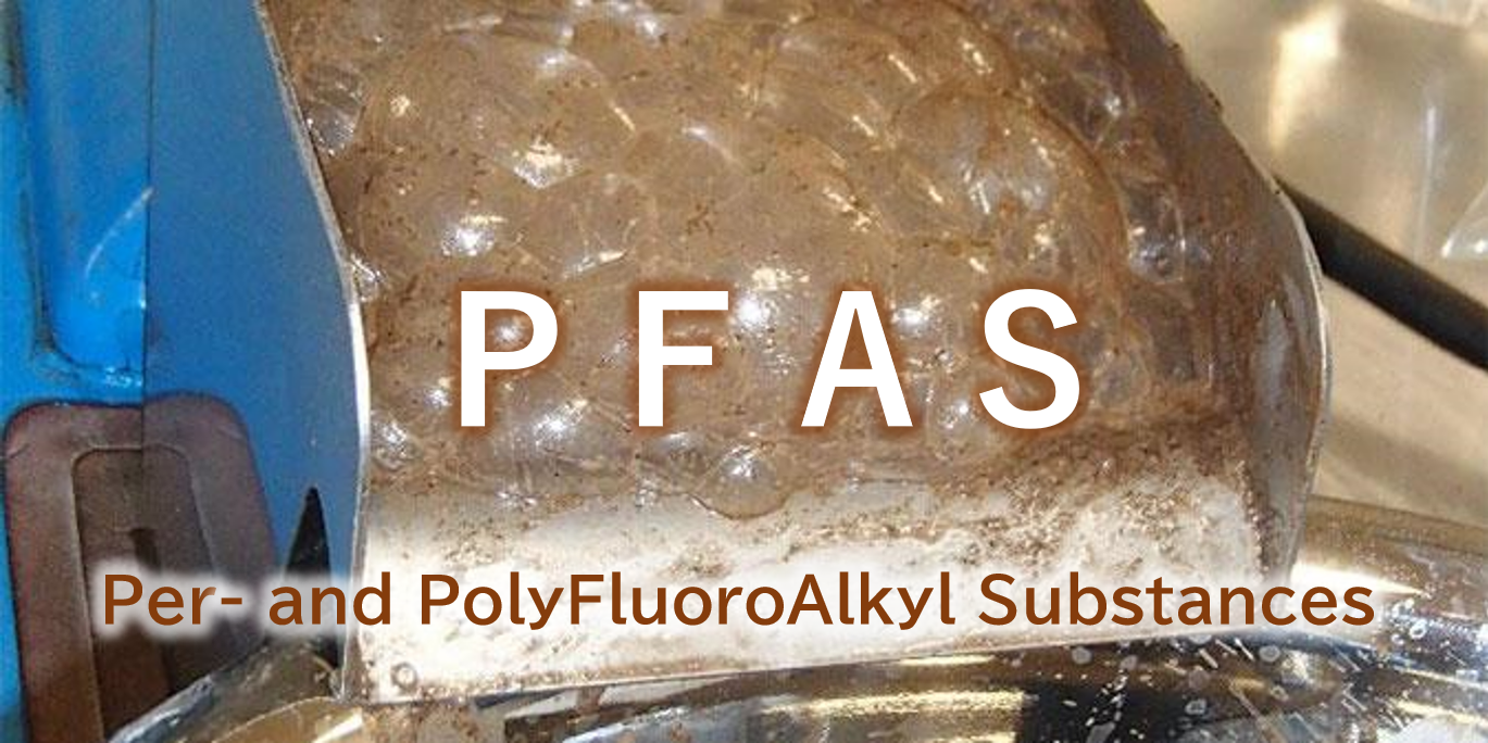 PFASスポーツベット 税金土壌の浄化の取り組み