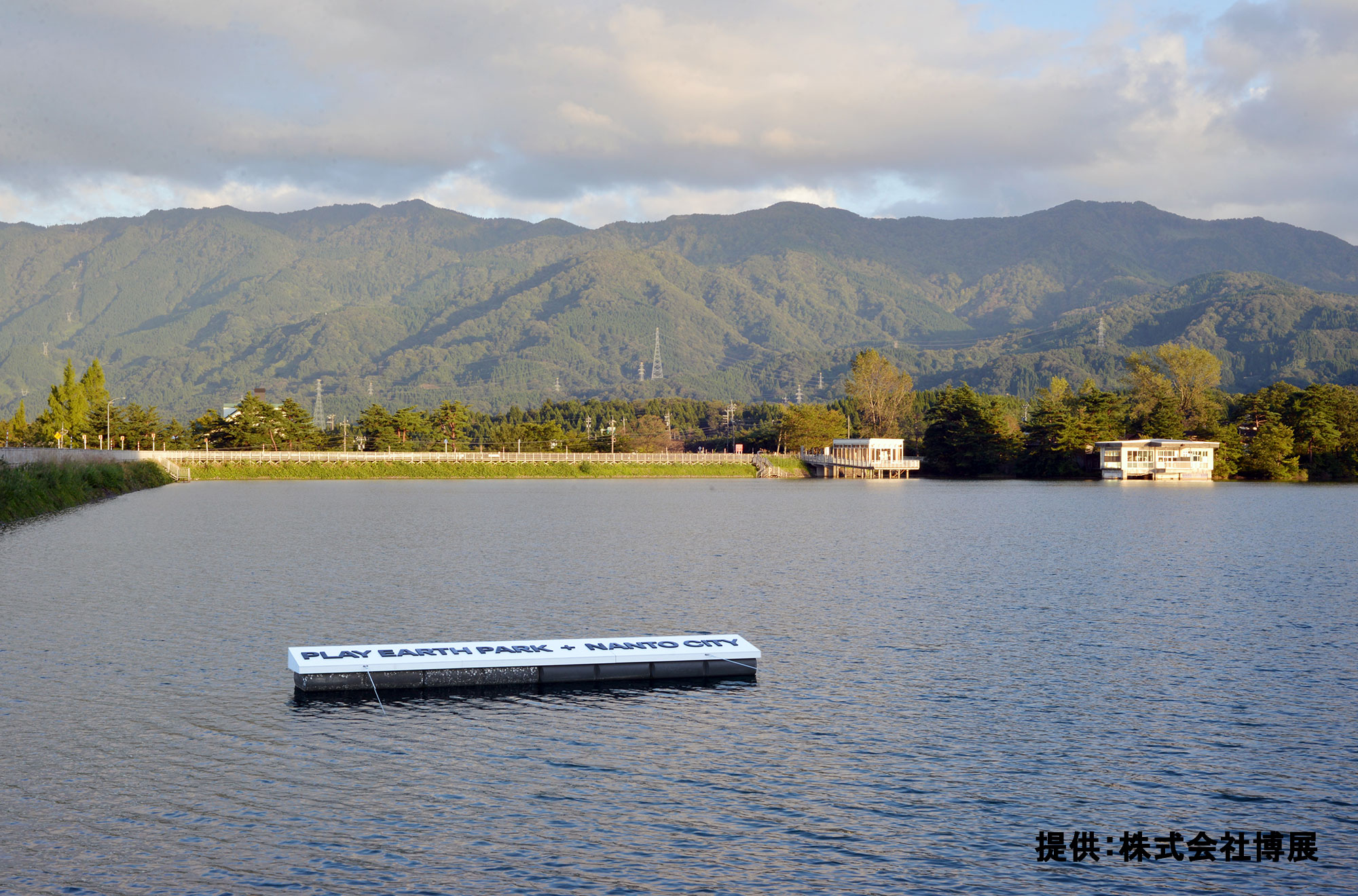 「桜ヶ池（富山県南砺市）に設置されたスポーツベット口コミ看板」