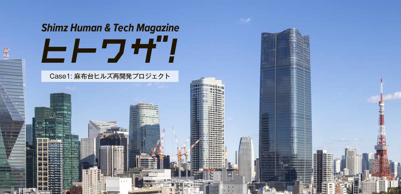 Shimz Human & Tech Magazine スポーツベット 入金不要！