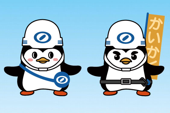 シミズの働き方・働きがい改革