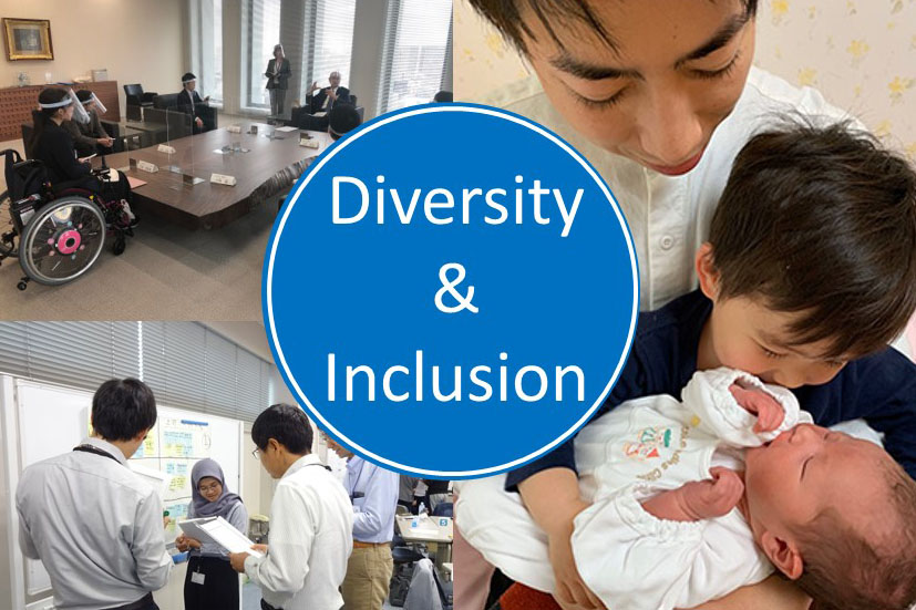 ダイバーシティ推進