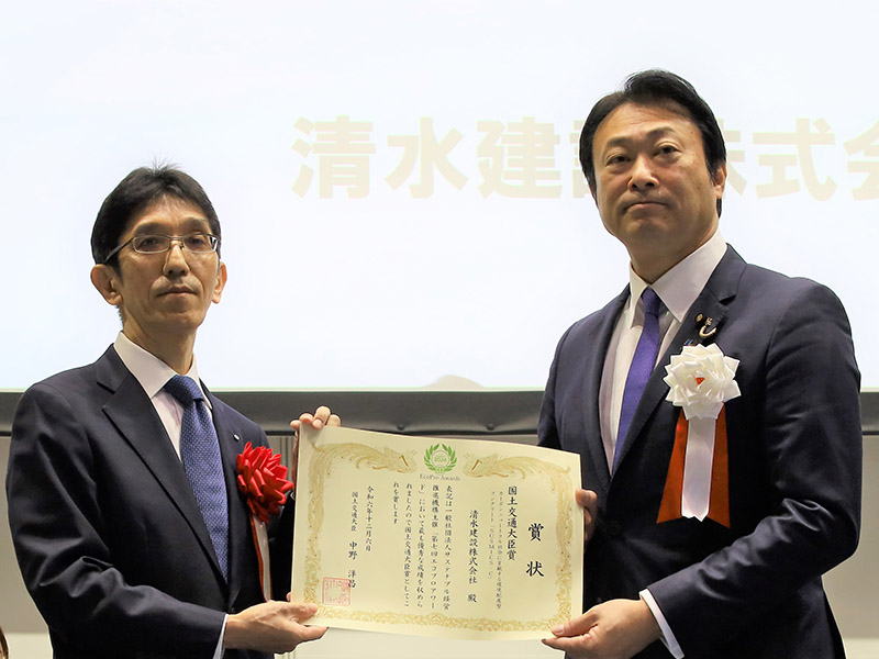 吉井章 国土交通大臣政務官による表彰状の授与