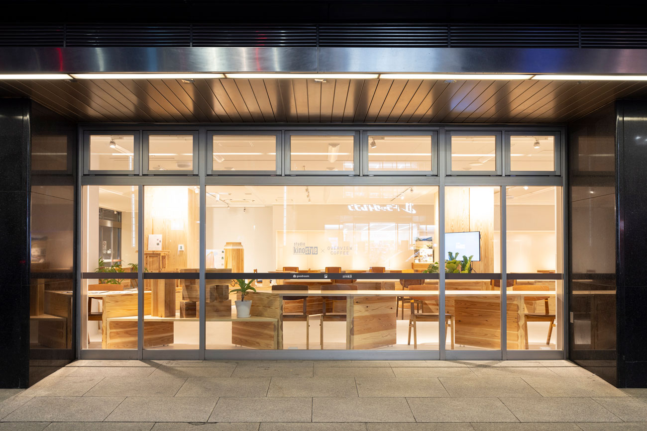 studio kino style 外観