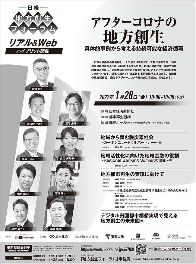 ベットネット スポーツ ベットネット スポーツ創生フベットネット スポーツラム　チラシ