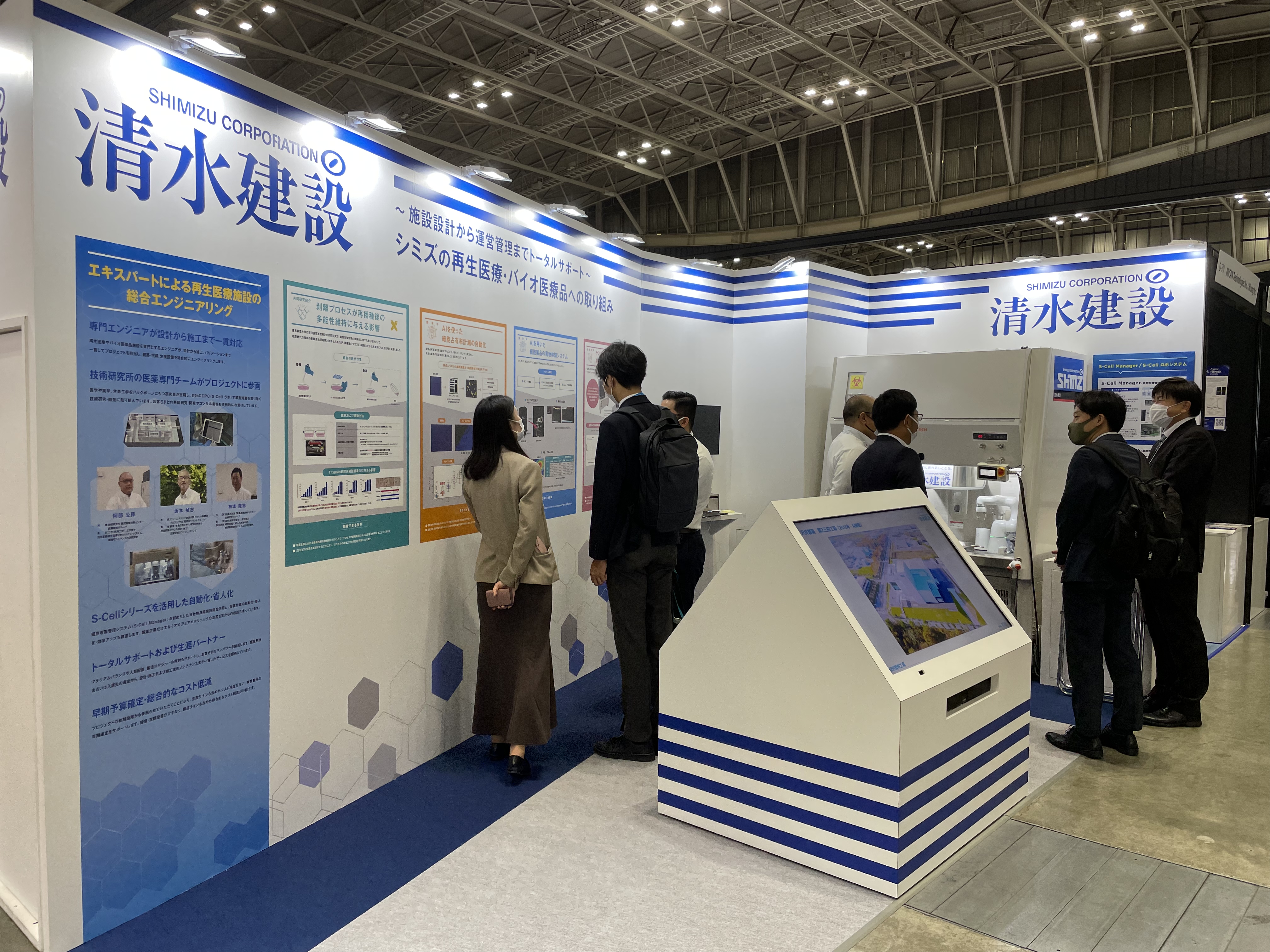 スポーツベット テニス2022での当社ブースの様子