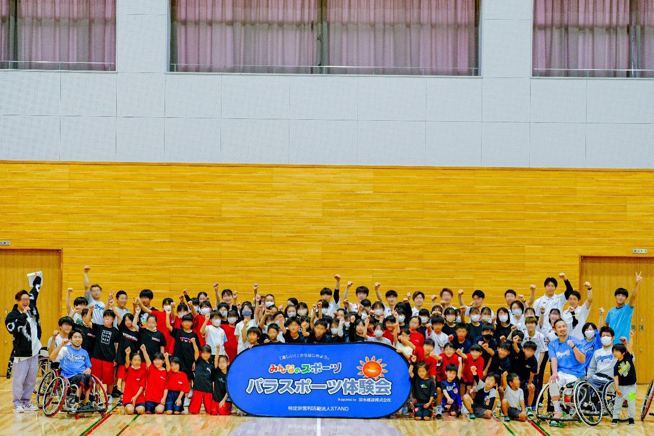 富山県で初の大規模なパラススポーツ ベット 入金 不要 ボーナスツススポーツ ベット 入金 不要 ボーナスツ ベット 入金 不要 ボーナス会となりました