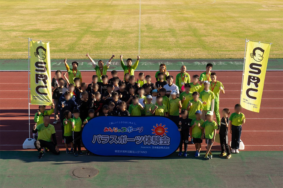 晴天のもと楽しくパラスススポーツベット 野球ツベット 野球ツを体験することができました