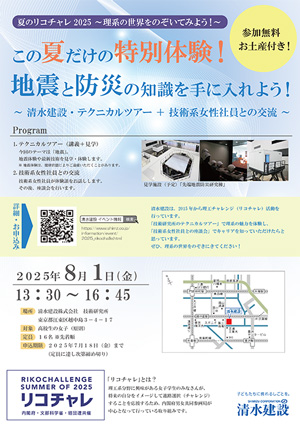 スポーツベット 夏のリコスポーツベット 得する人レ2024