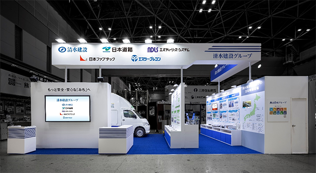 2023年のスポーツベットグループブース