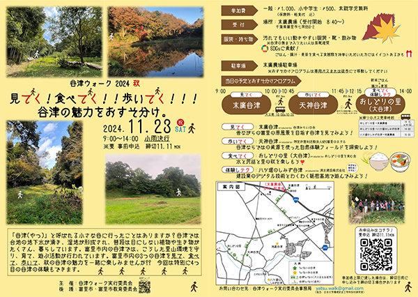 スポーツベット ブラックジャックウォーク2024