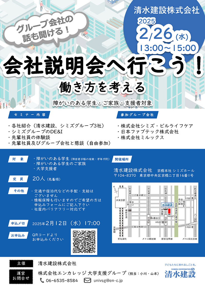 スポーツベット 会社スポーツベット会へ行こう！