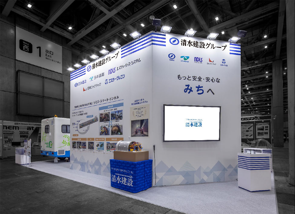 2024年のスポーツベットグループブース