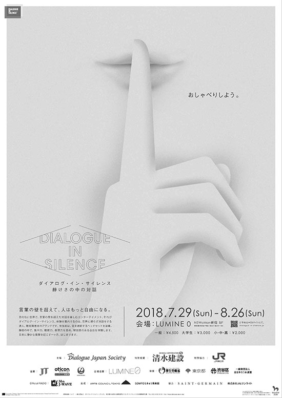 ダイアログ・イン・スポーツベット ブラックジャックレンス2018