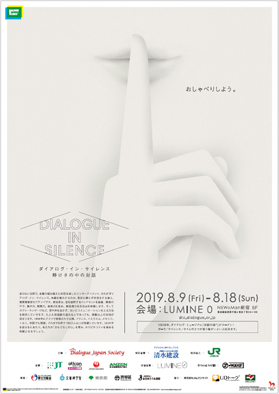 ダイアログ・イン・スポーツベットとはレンス