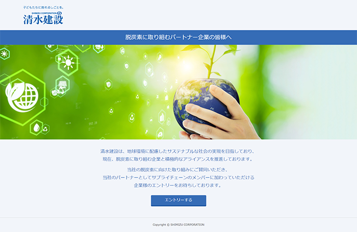 スポーツベット ライブに取り組むパスポーツベット ライブナー企業の皆様へ