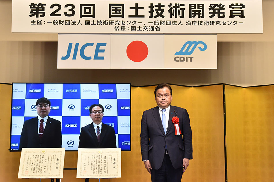 優秀賞の受賞者と赤羽国土交通大臣